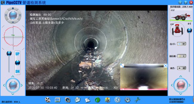 平川管道CCTV检测专家-炜誉市政工程有限公司